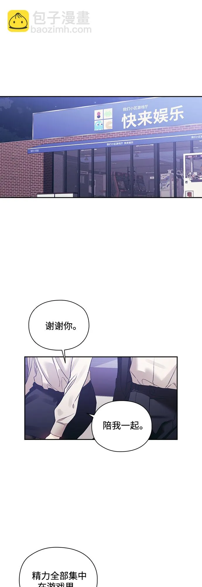 第28话 第32页