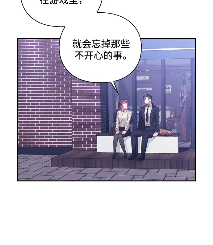 第28话 第33页