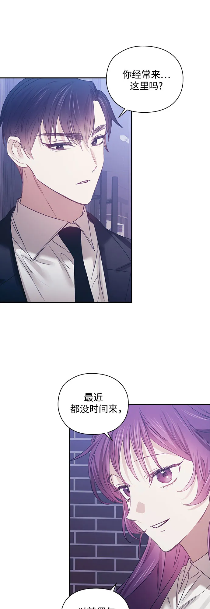第28话 第34页