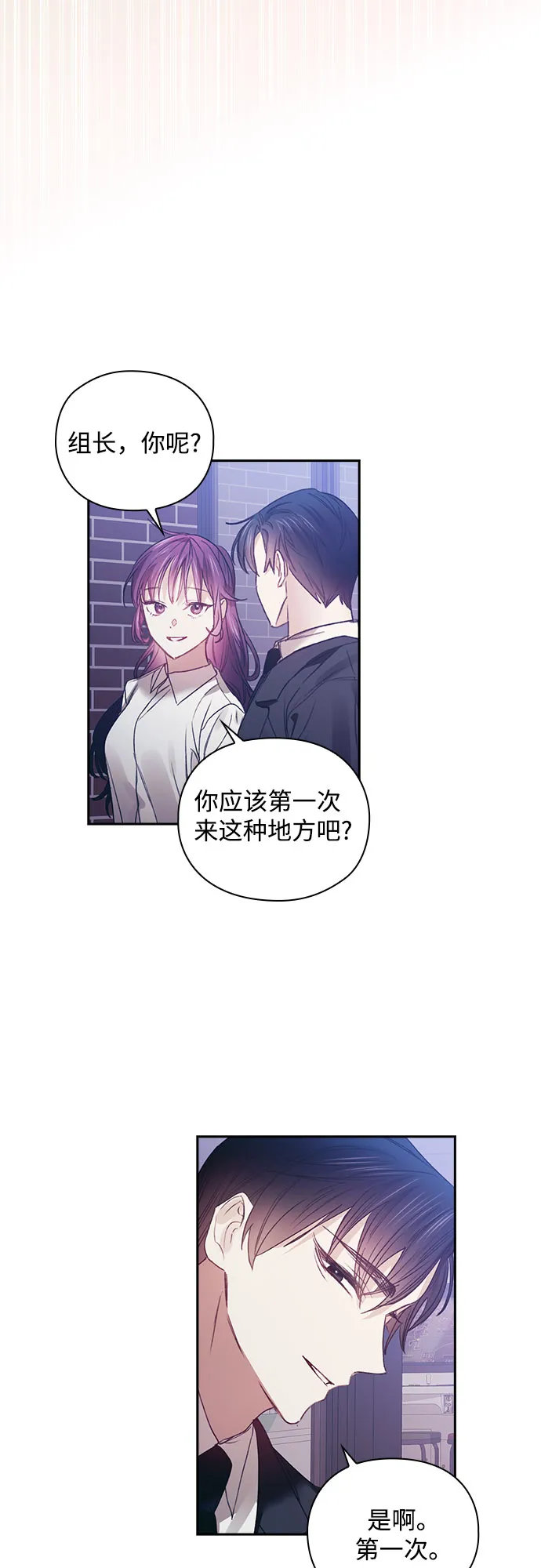 第28话 第36页