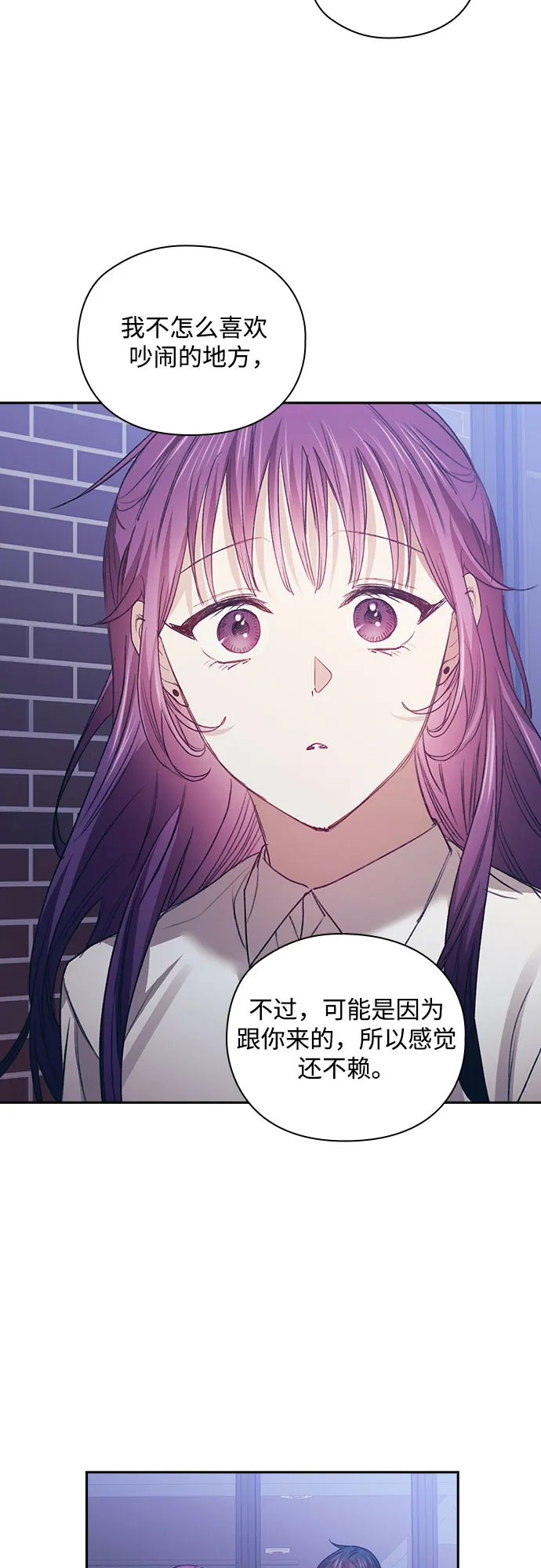 第28话 第37页