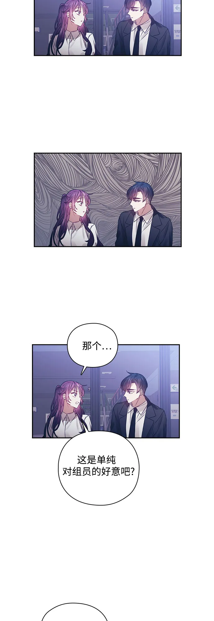 第28话 第38页