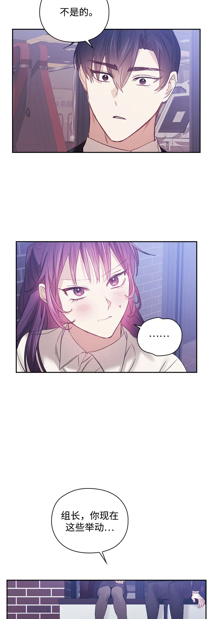 第28话 第39页