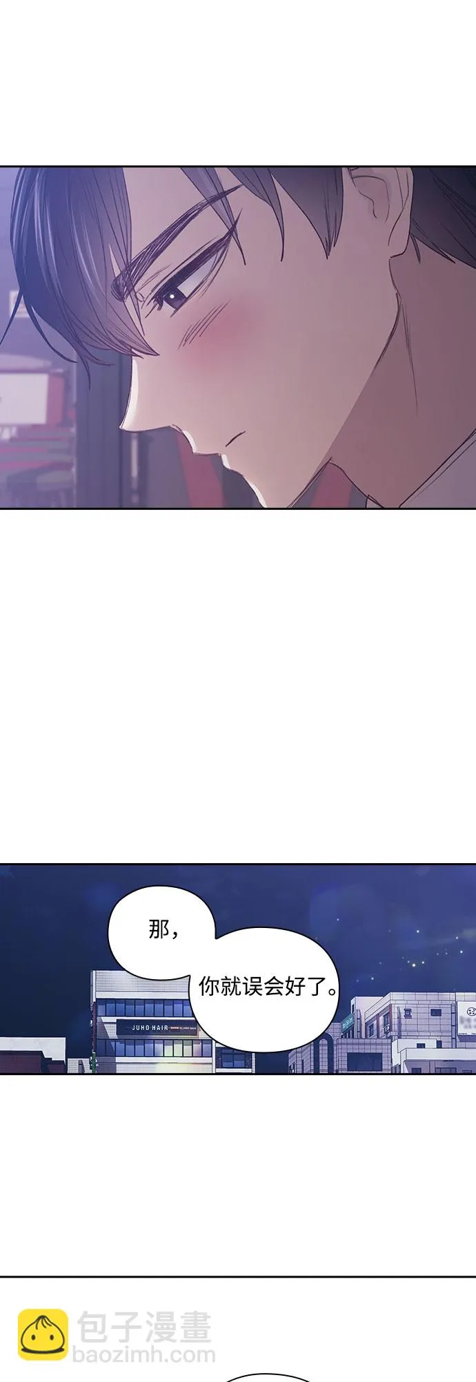 第28话 第42页