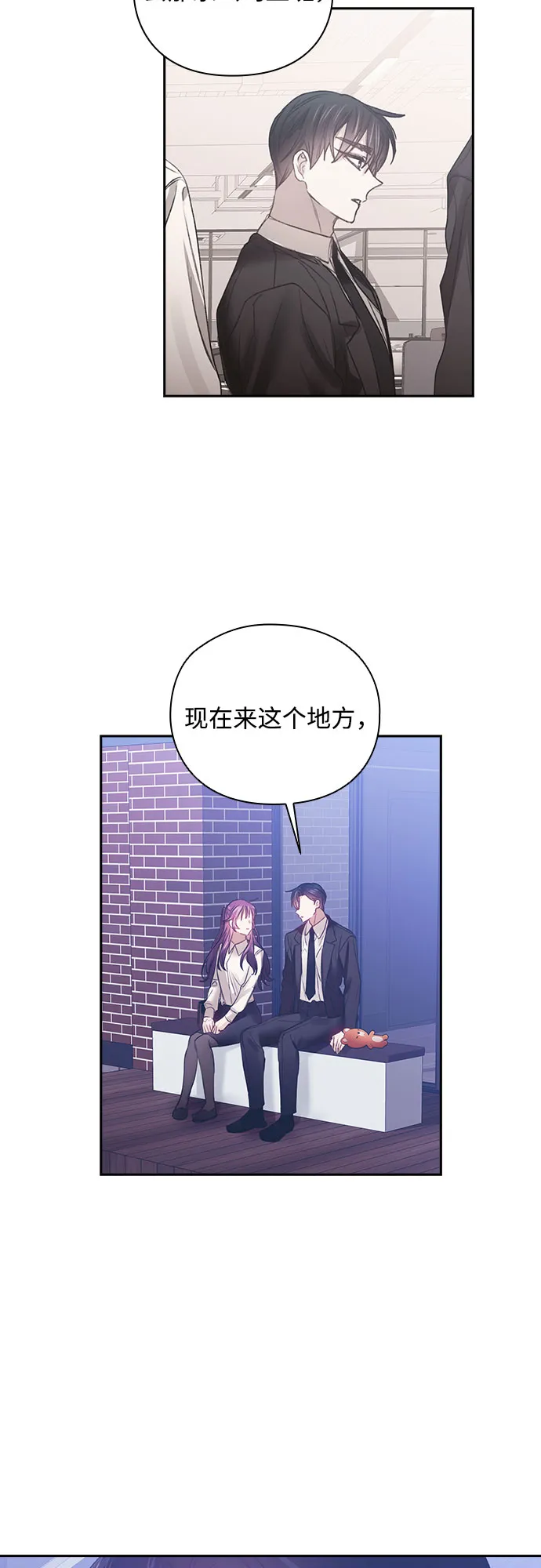 第28话 第46页