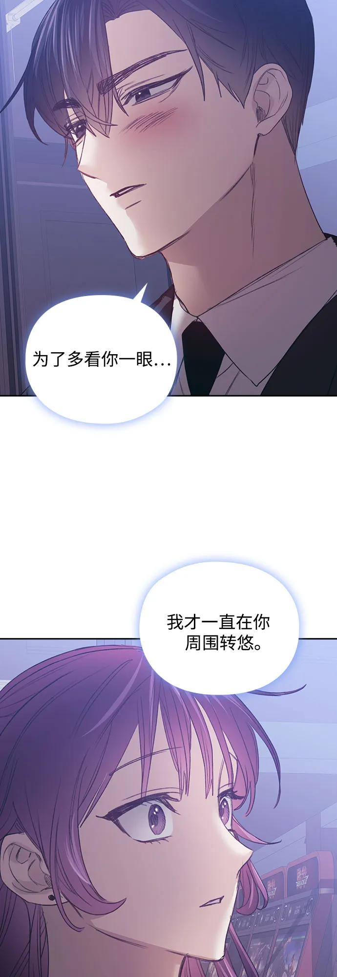 第28话 第47页