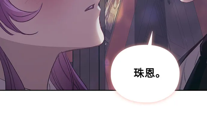 第29话 第8页