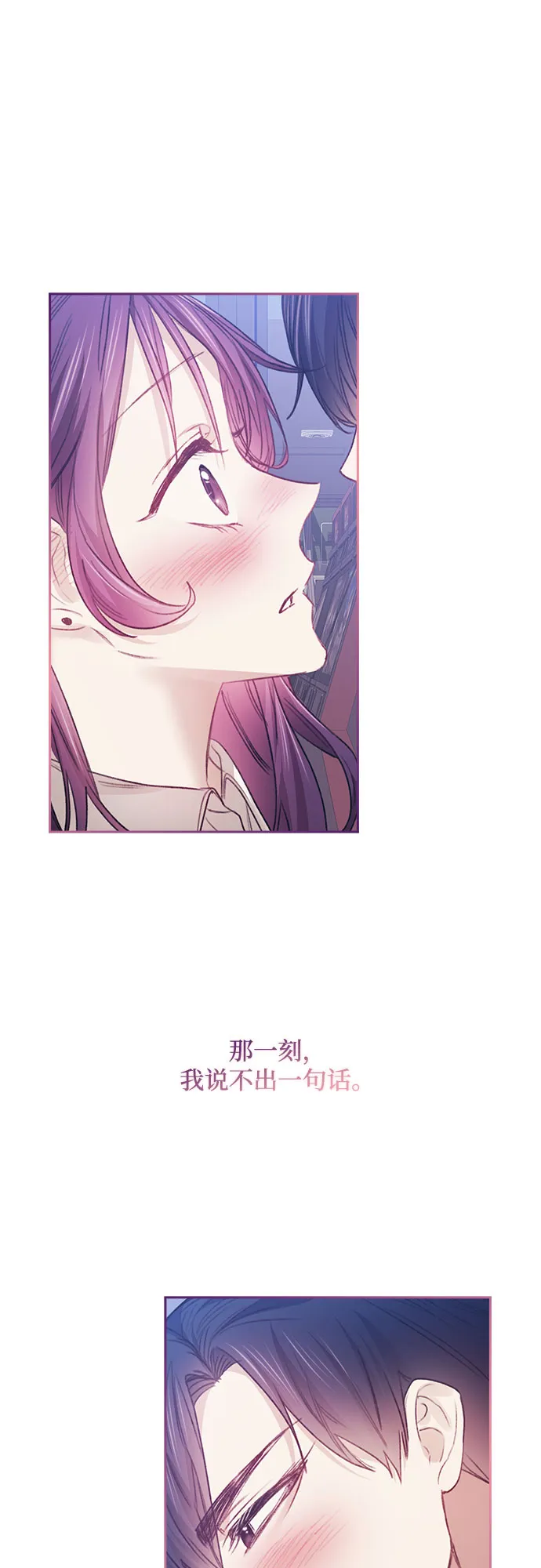 第29话 第9页