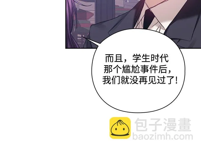 第29话 第15页