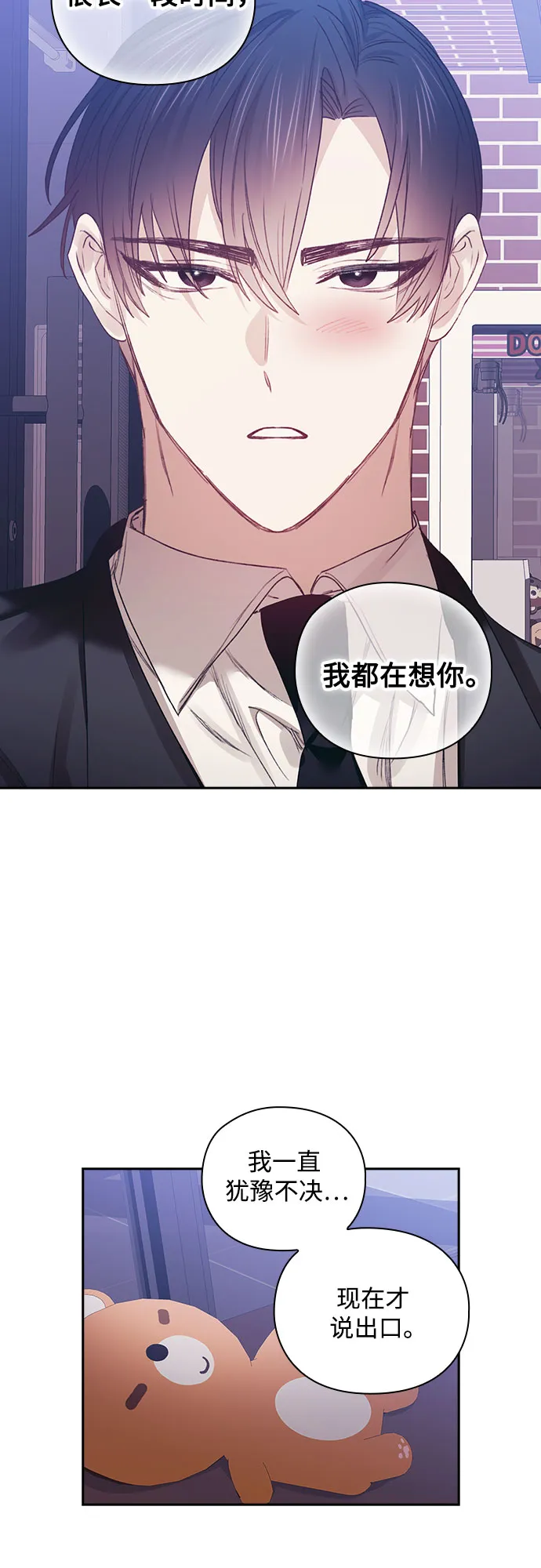 第29话 第19页