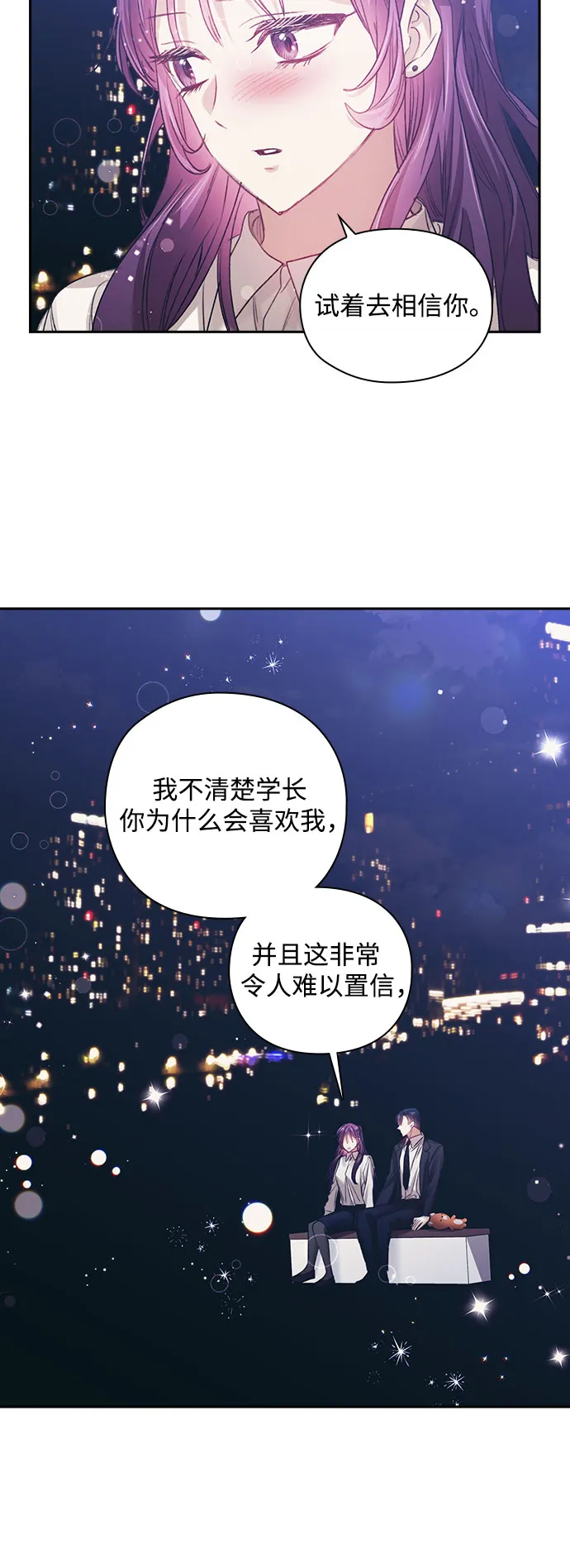 第29话 第22页