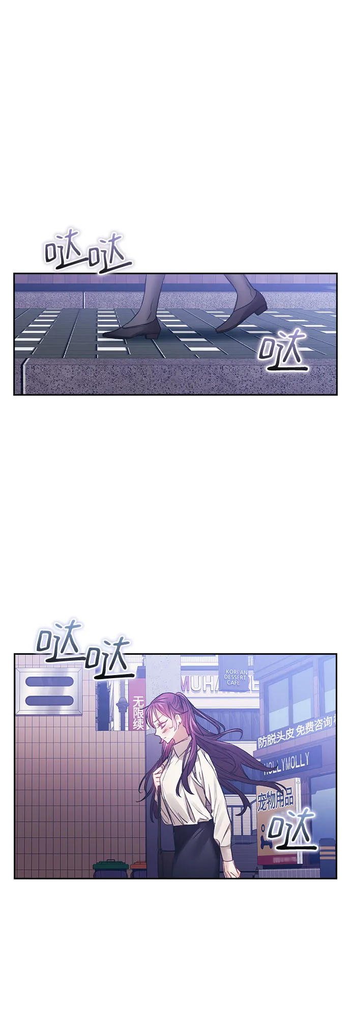 第29话 第32页