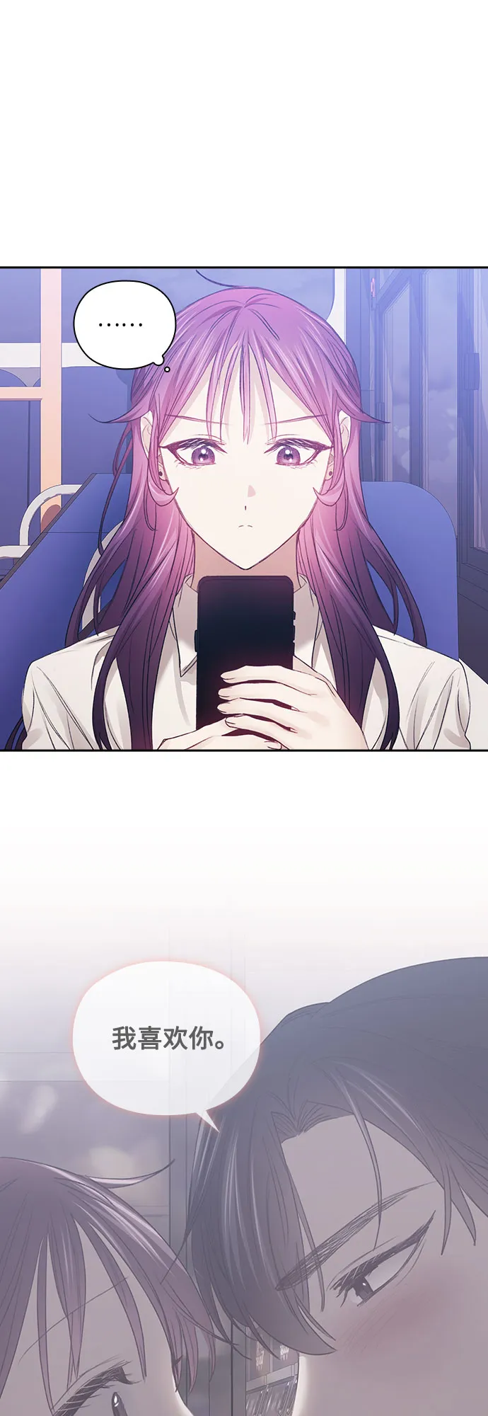 第29话 第42页