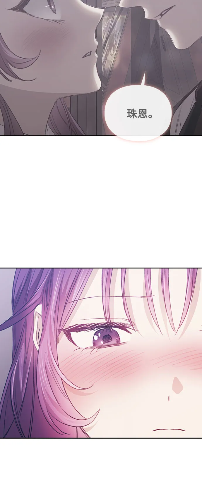 第29话 第43页