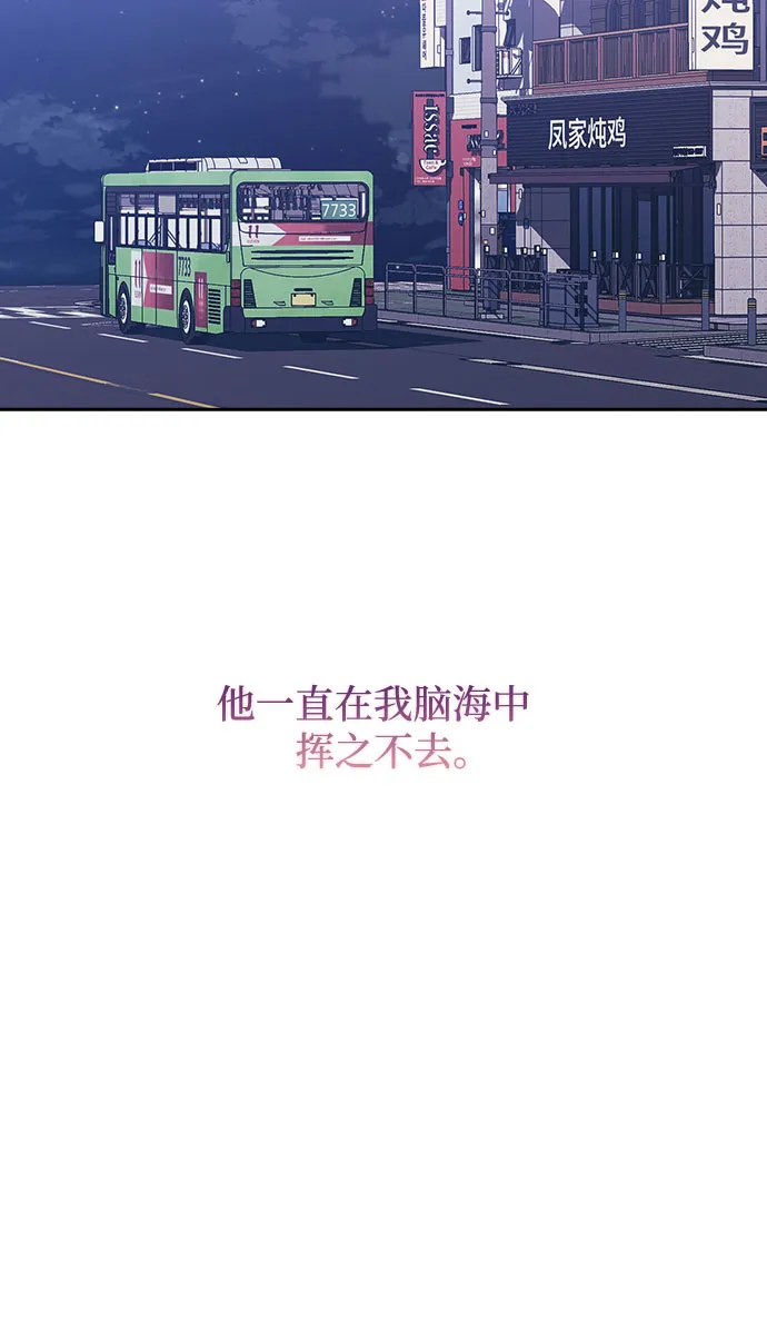 第29话 第47页