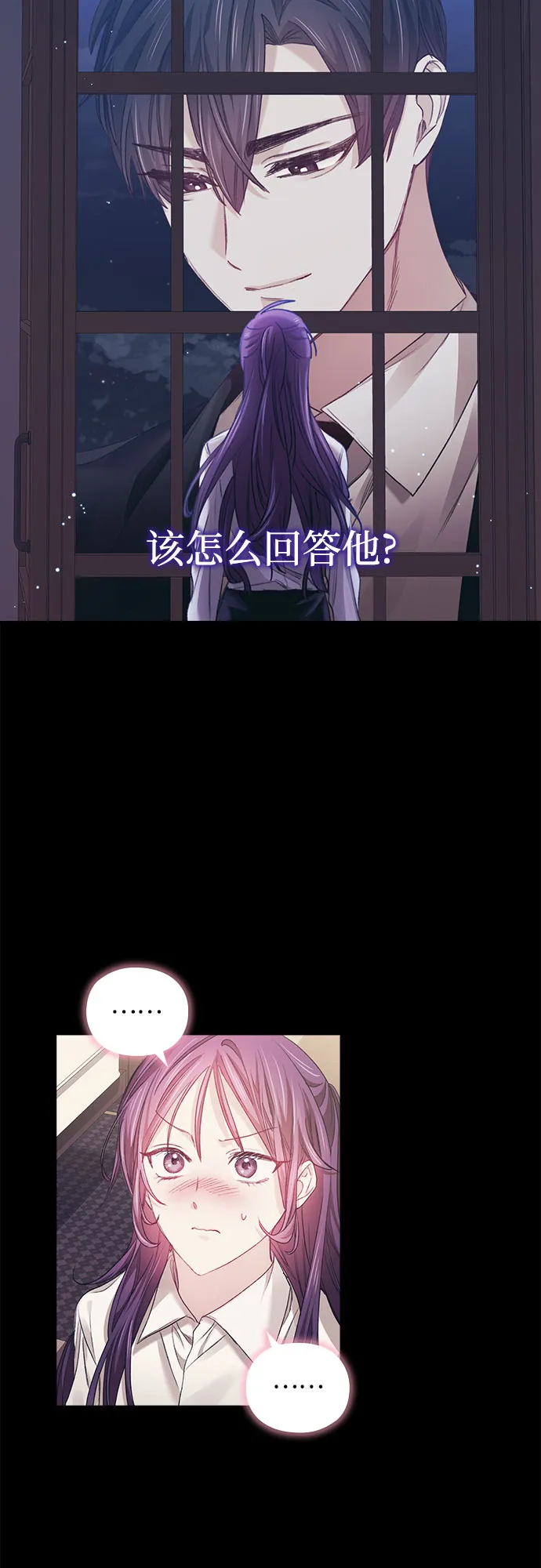 第30话 第6页