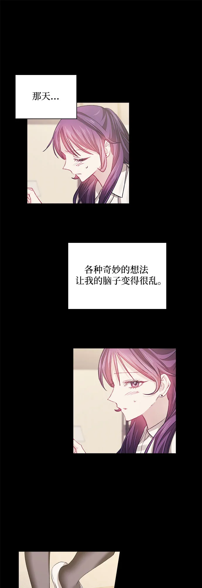第30话 第9页