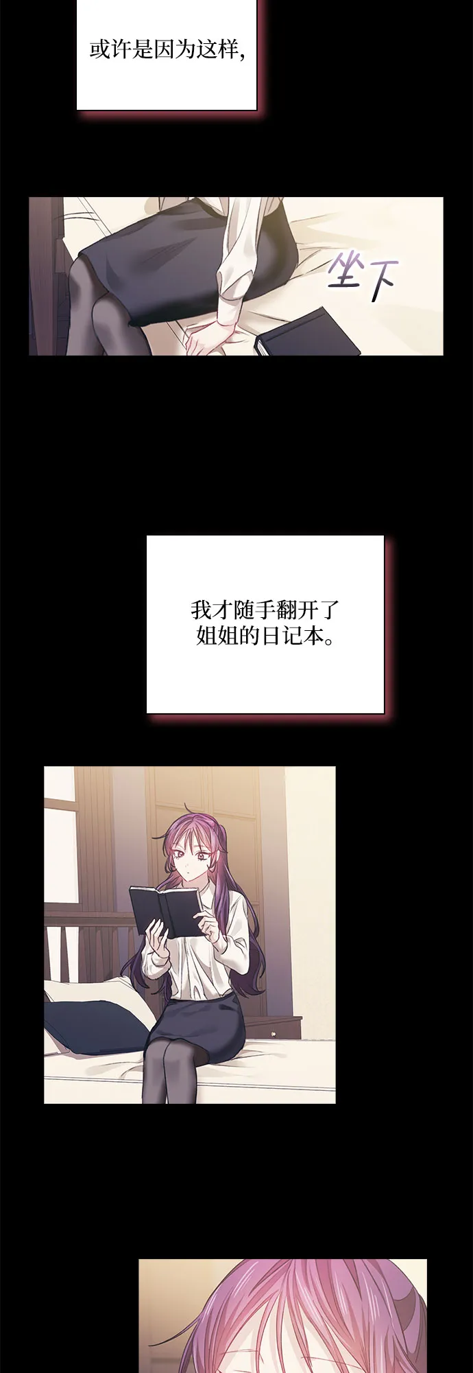 第30话 第11页