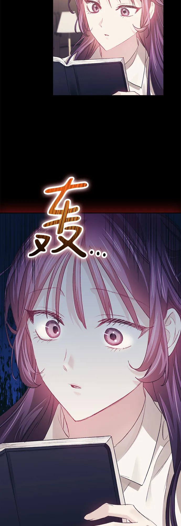 第30话 第12页