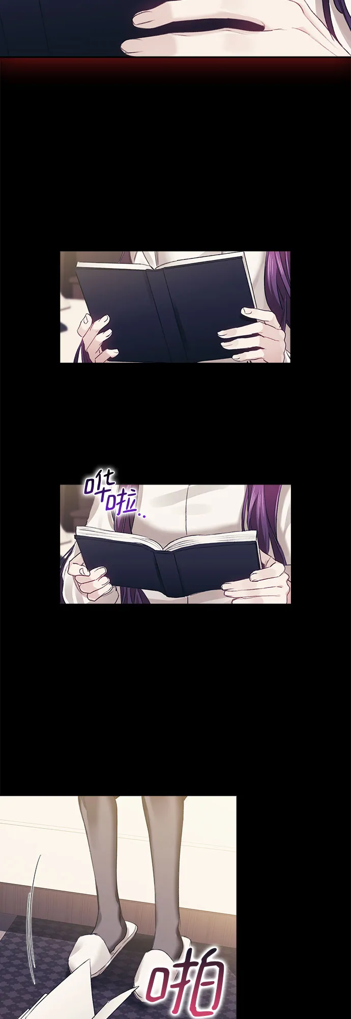 第30话 第13页