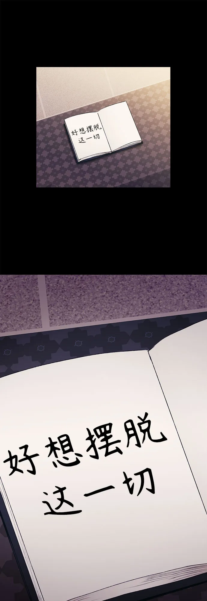 第30话 第15页