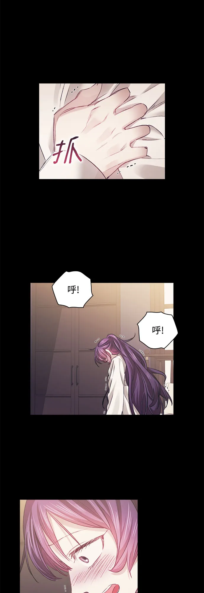 第30话 第17页