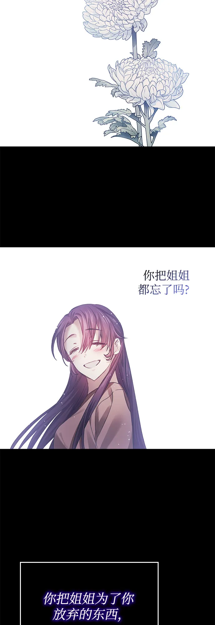 第30话 第20页