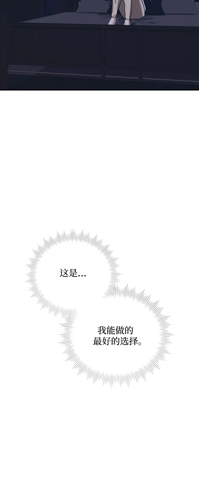 第30话 第25页