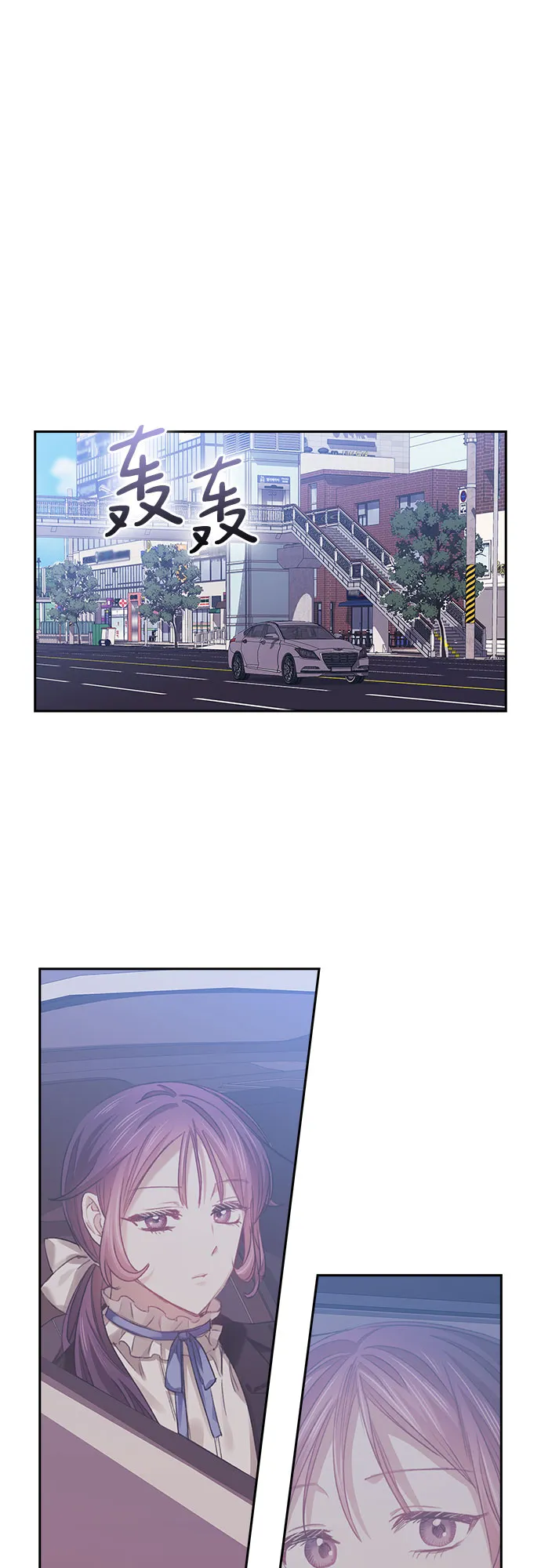 第30话 第28页