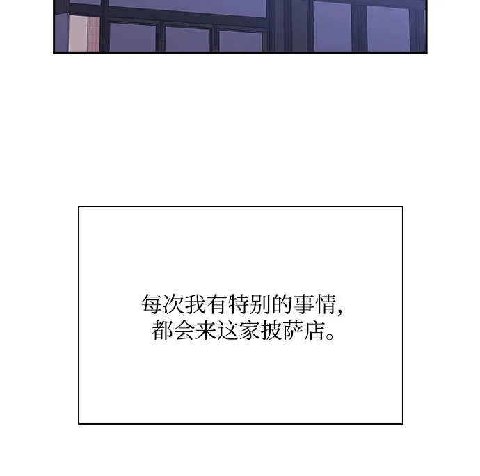 第30话 第33页