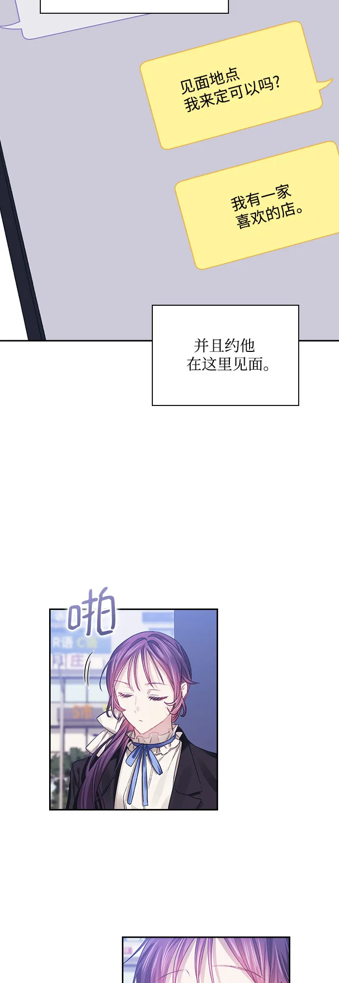 第30话 第35页