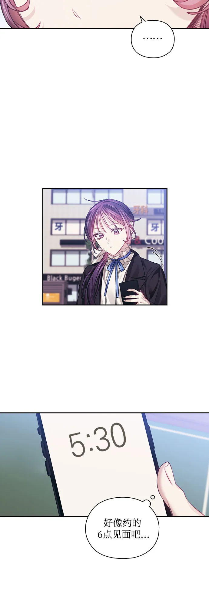 第30话 第37页