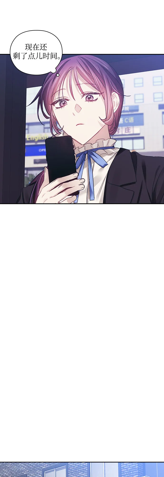 第30话 第38页
