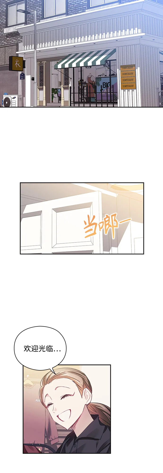 第30话 第39页