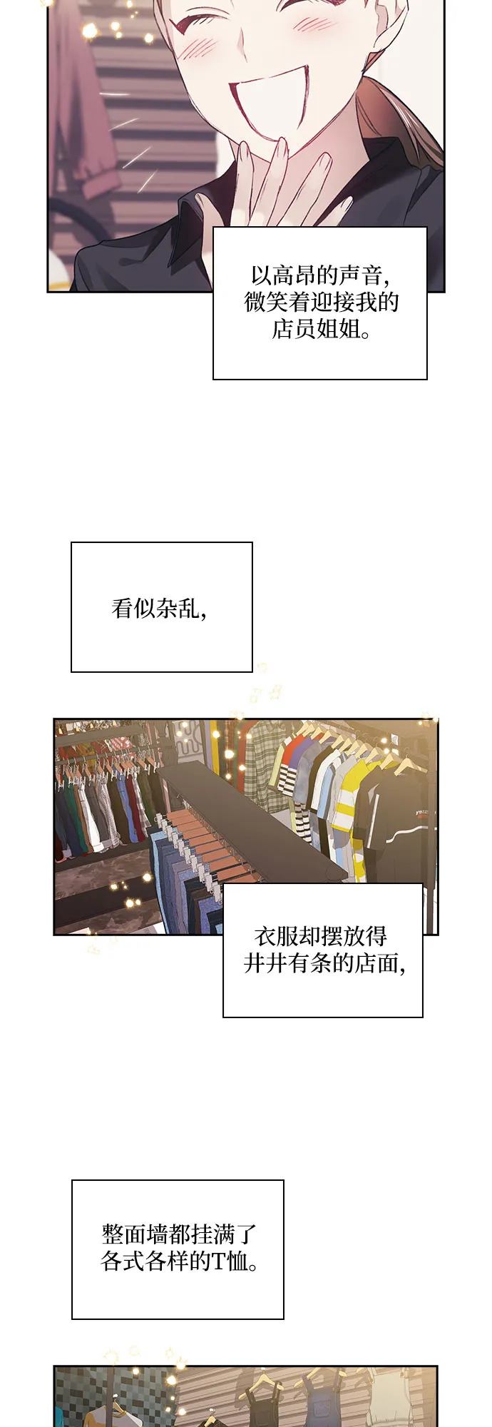 第30话 第42页