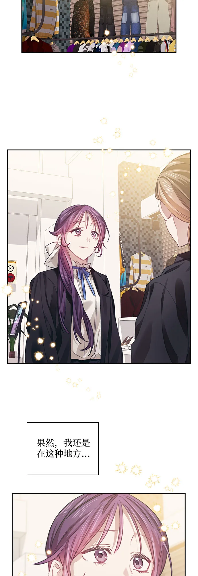 第30话 第43页
