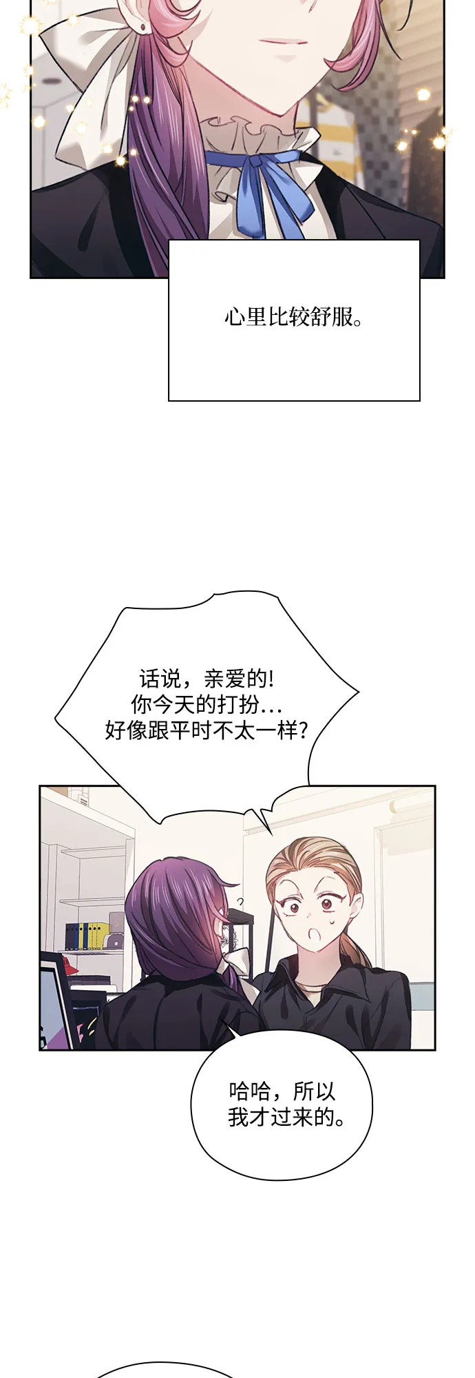 第30话 第44页