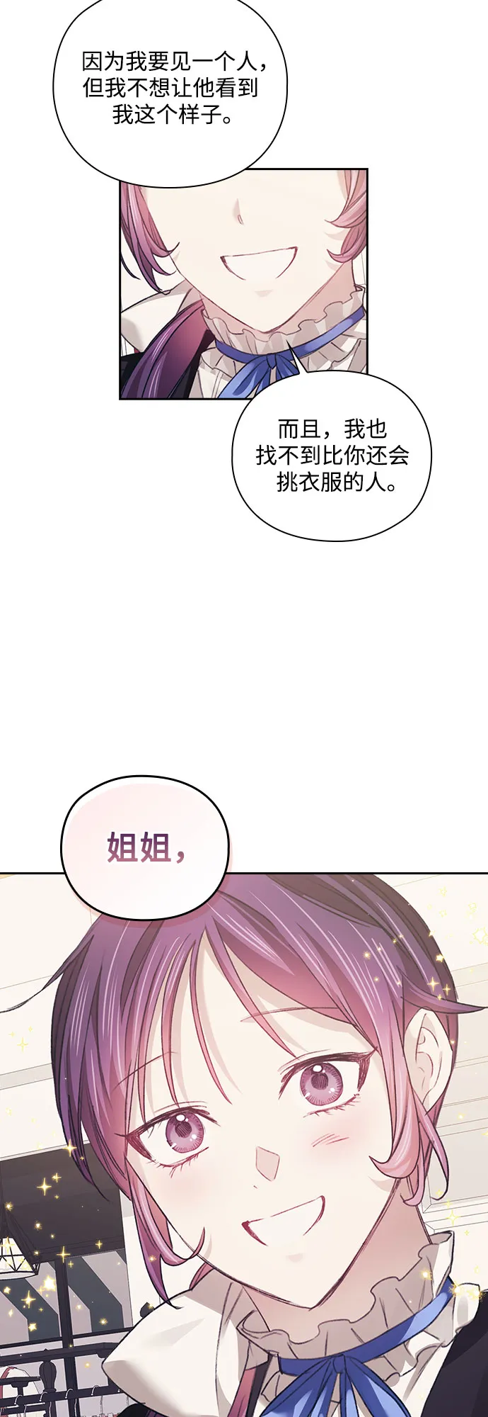 第30话 第45页
