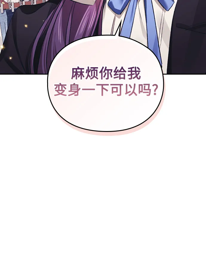 第30话 第46页