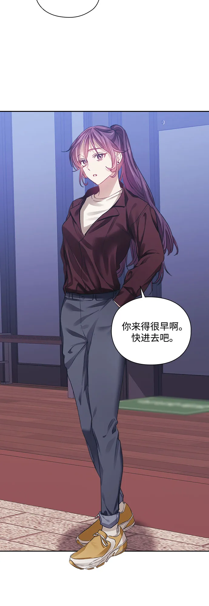 第31话 第3页