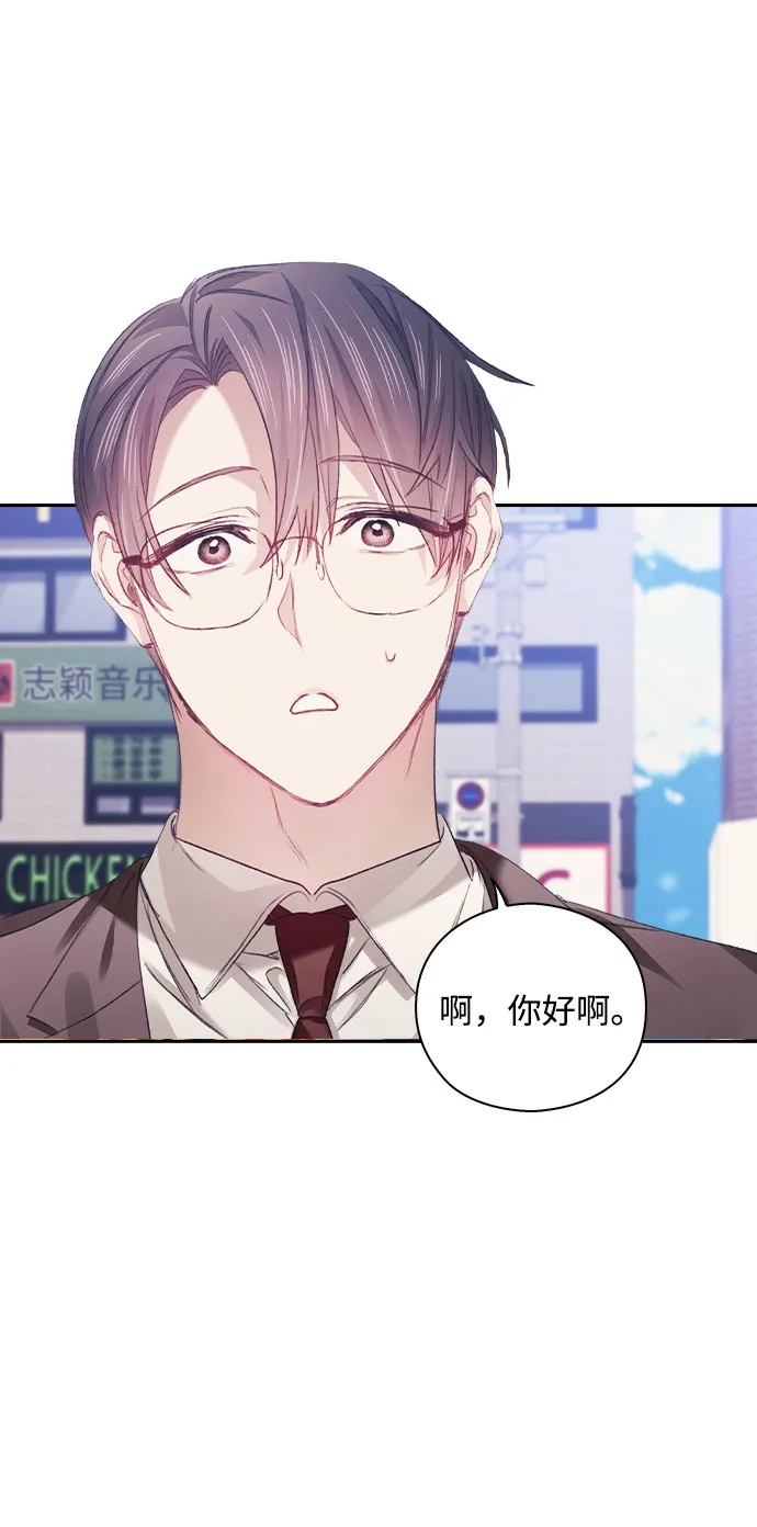 第31话 第4页