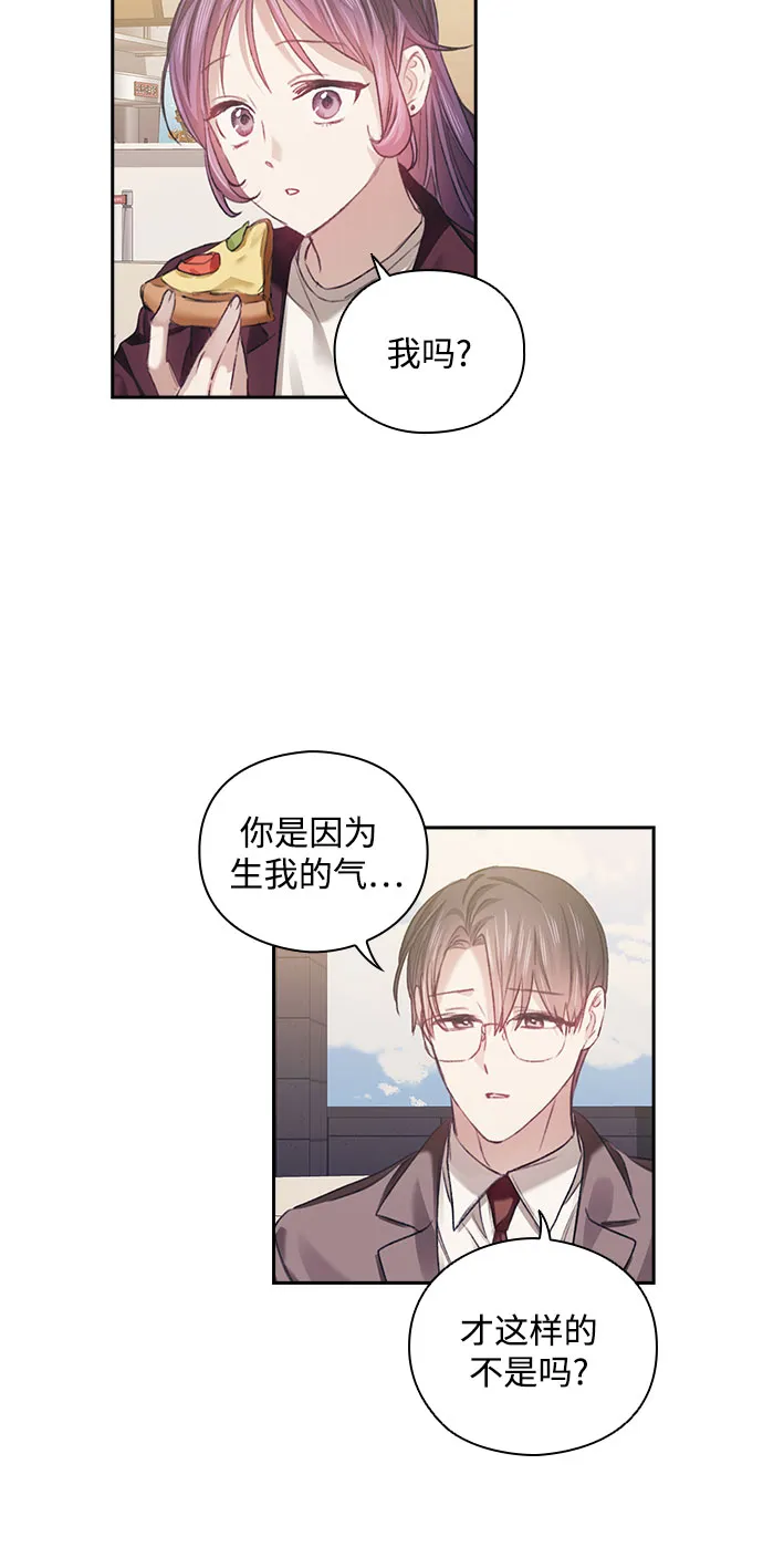 第31话 第13页