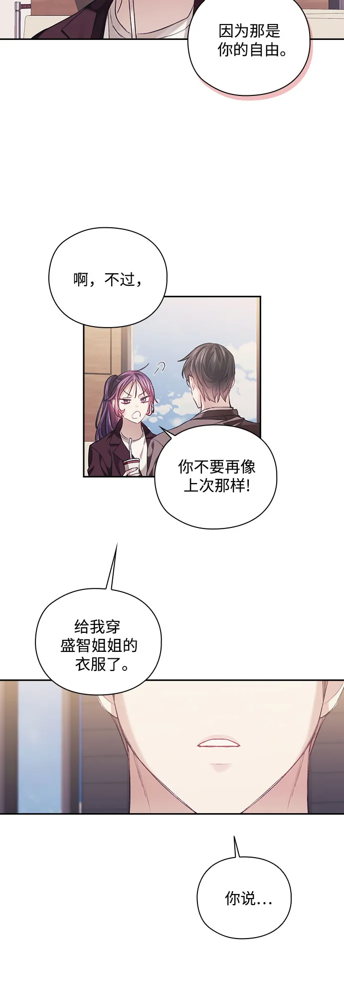 第31话 第19页