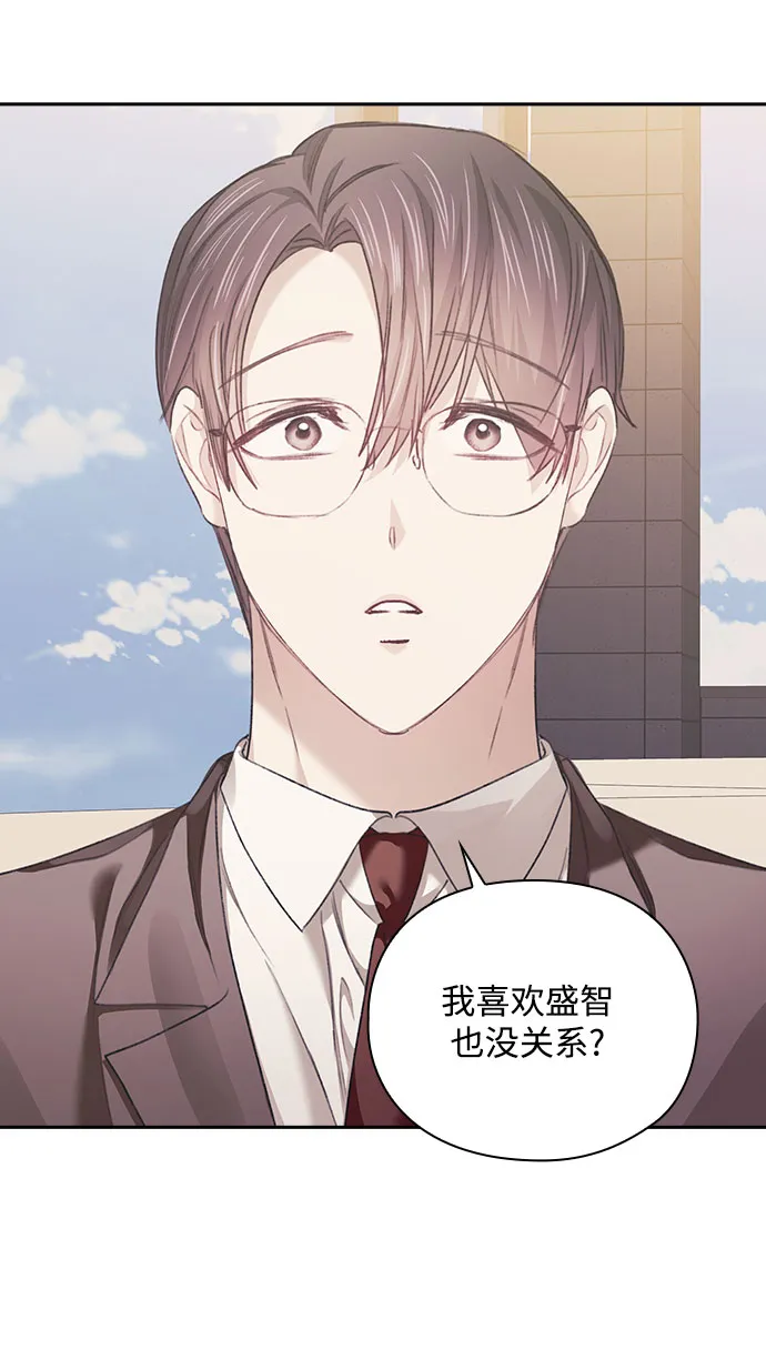 第31话 第20页