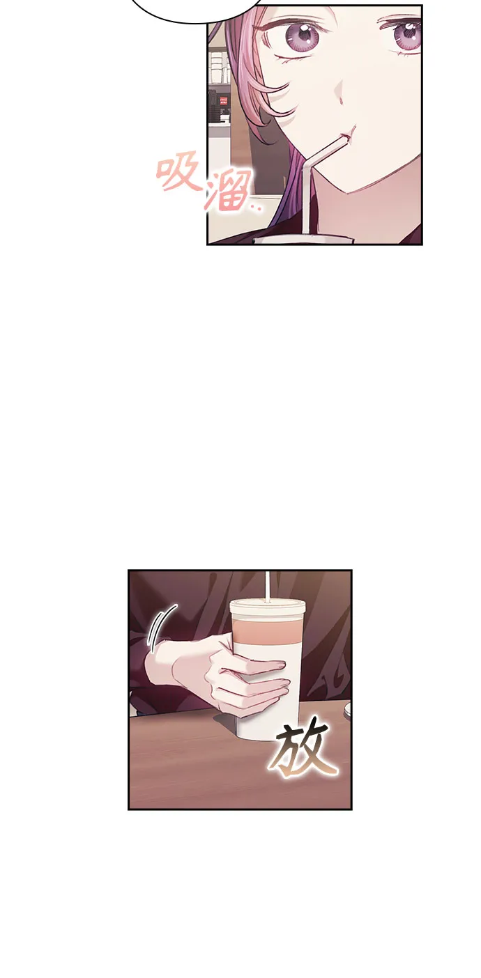 第31话 第26页