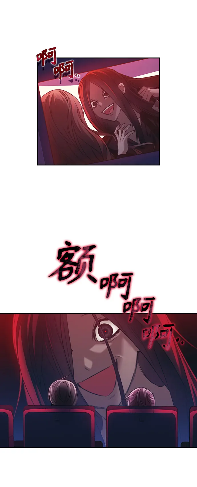 第31话 第40页