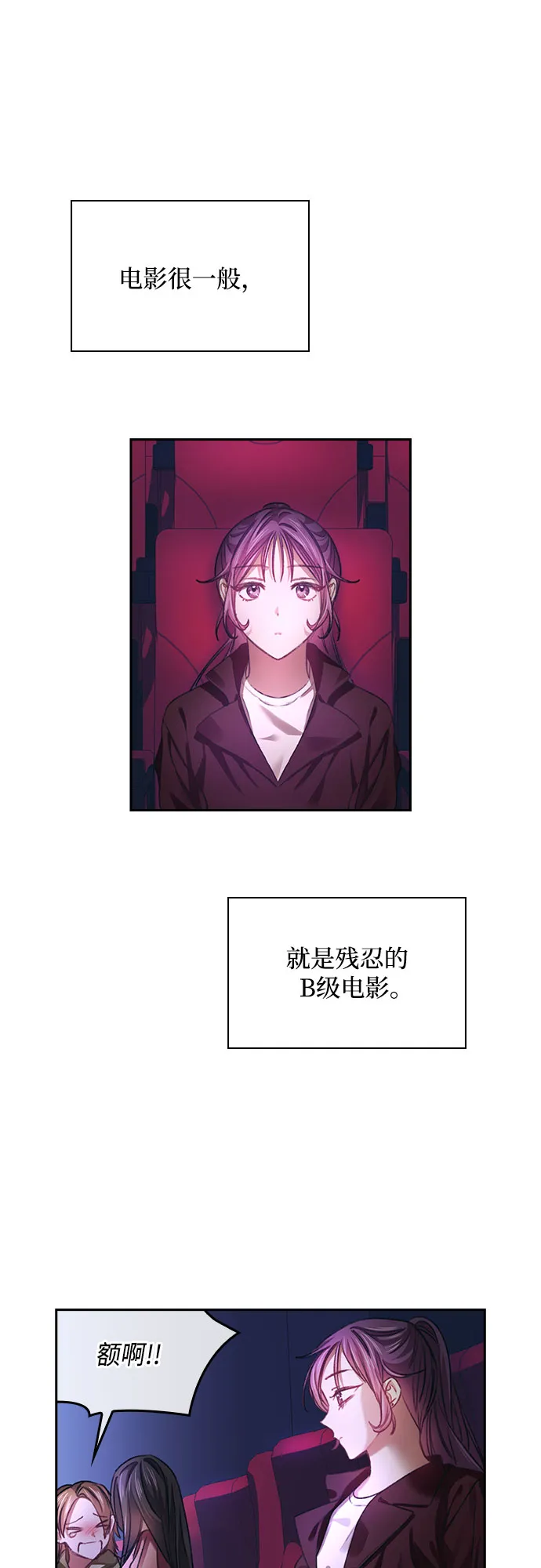 第31话 第41页