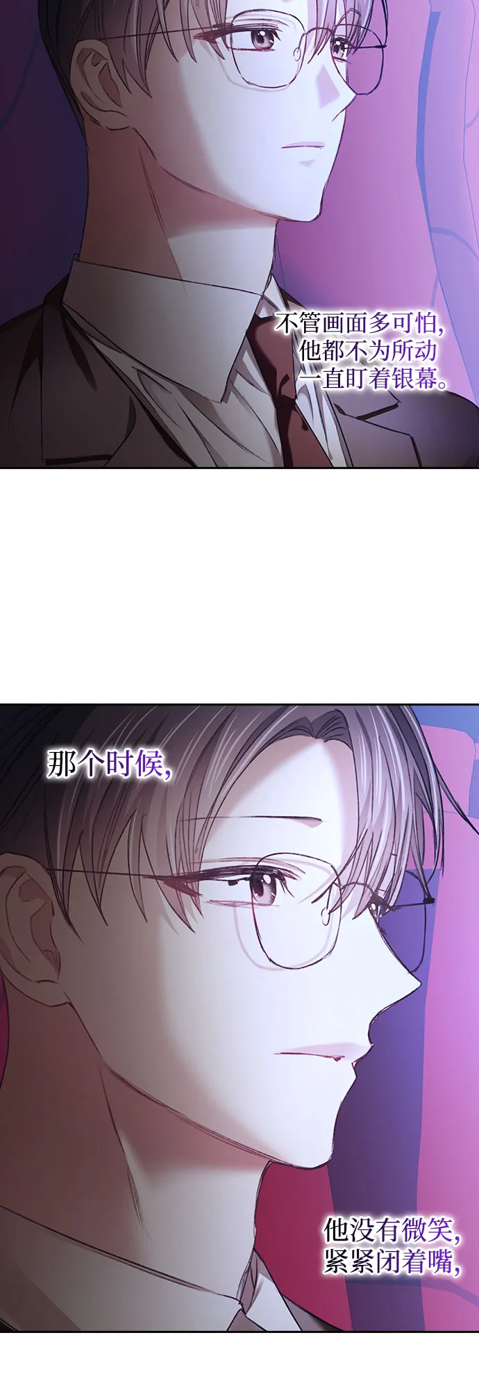 第31话 第43页