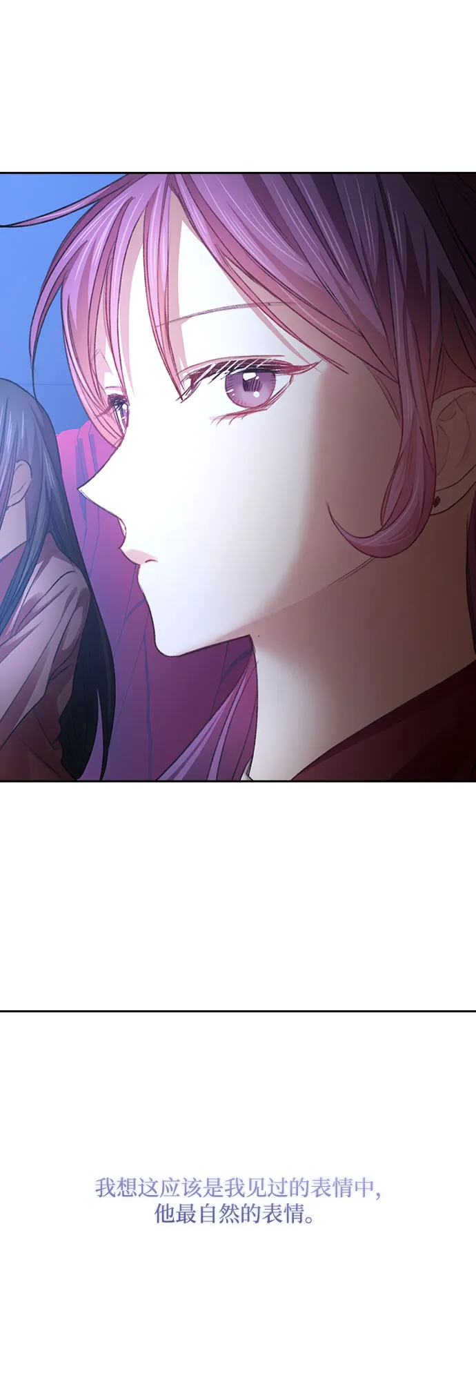 第31话 第44页