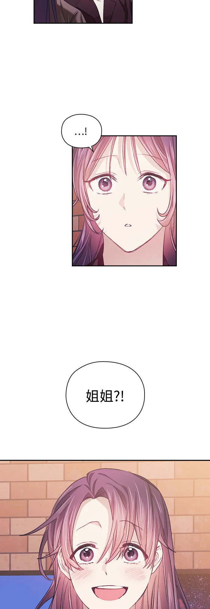 第32话 第4页